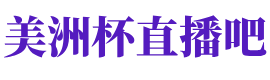 24直播网