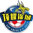 内江队
