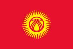 吉尔吉斯斯坦U17